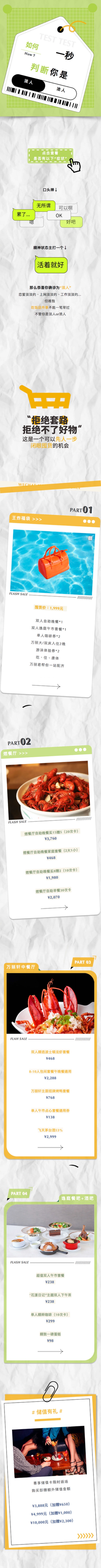 恭喜你,正式确诊为______-最美食