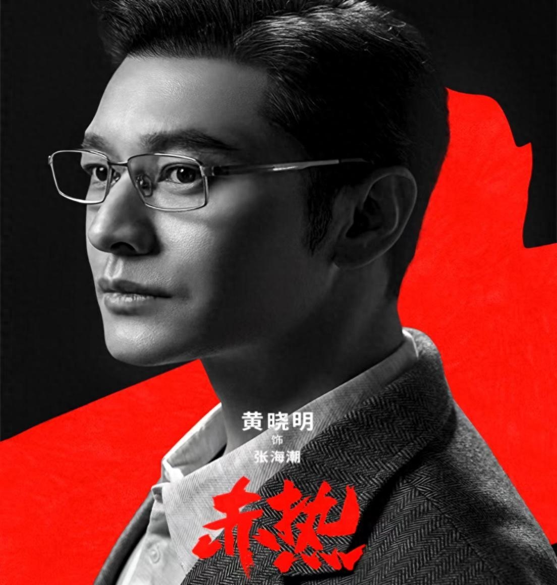 黄晓明:以赤诚之心 热烈之爱 奔赴LAN●澜酒这场赤热的创业之路-最美食