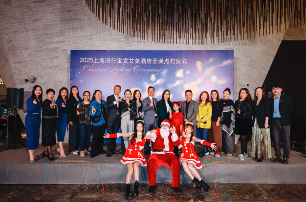 上海闵行宝龙艾美酒店点亮圣诞光韵-最美食