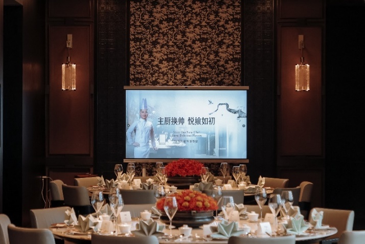 深圳南山香格里拉举办“主厨换帅-最美食