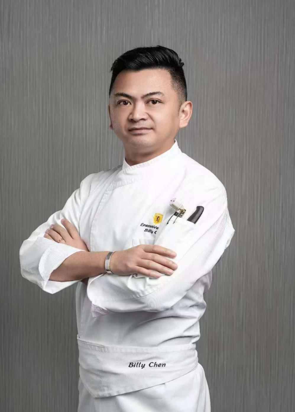 名厨密档丨对话Billy Chen——上海虹桥西郊庄园丽笙大酒店行政总厨-最美食