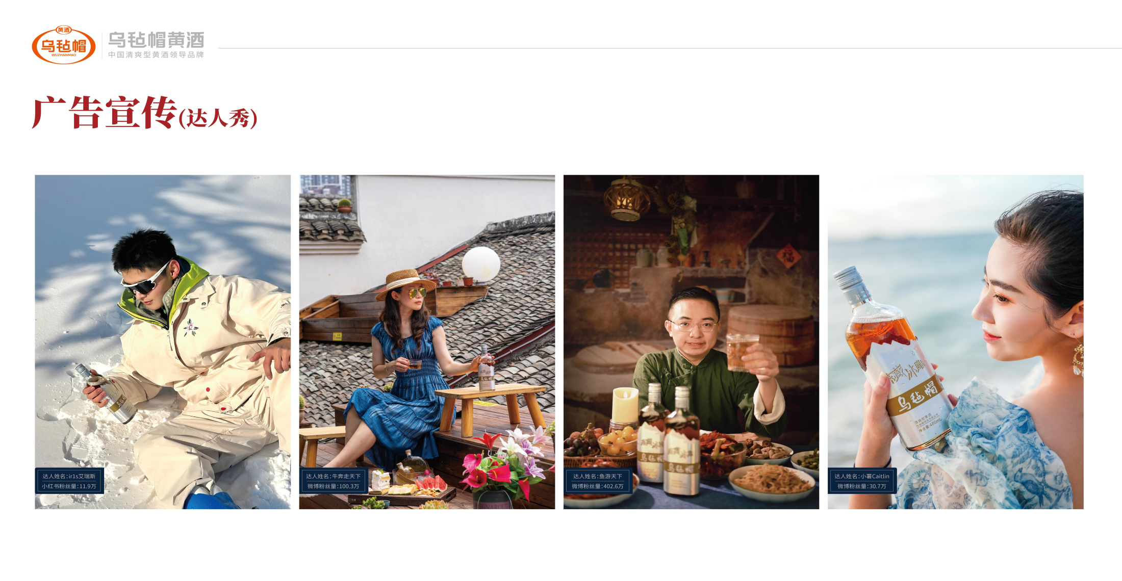 岁末团圆酒选它！乌毡帽节日限定，长辈年轻人都爱喝-最美食