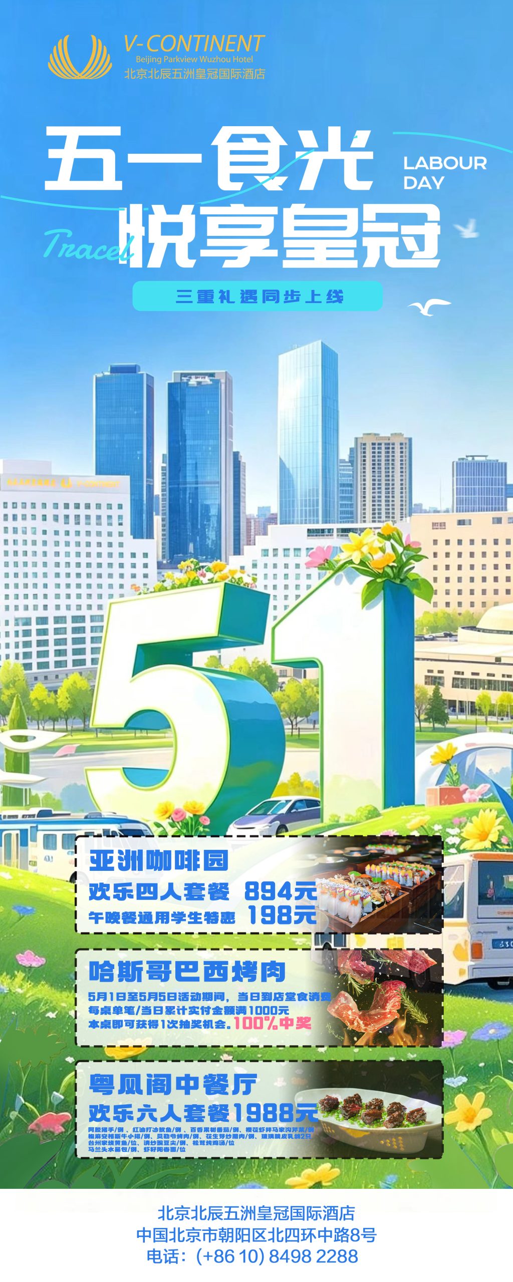 解锁五一新姿势，在美味与童趣中，收藏家的温暖记忆-最美食