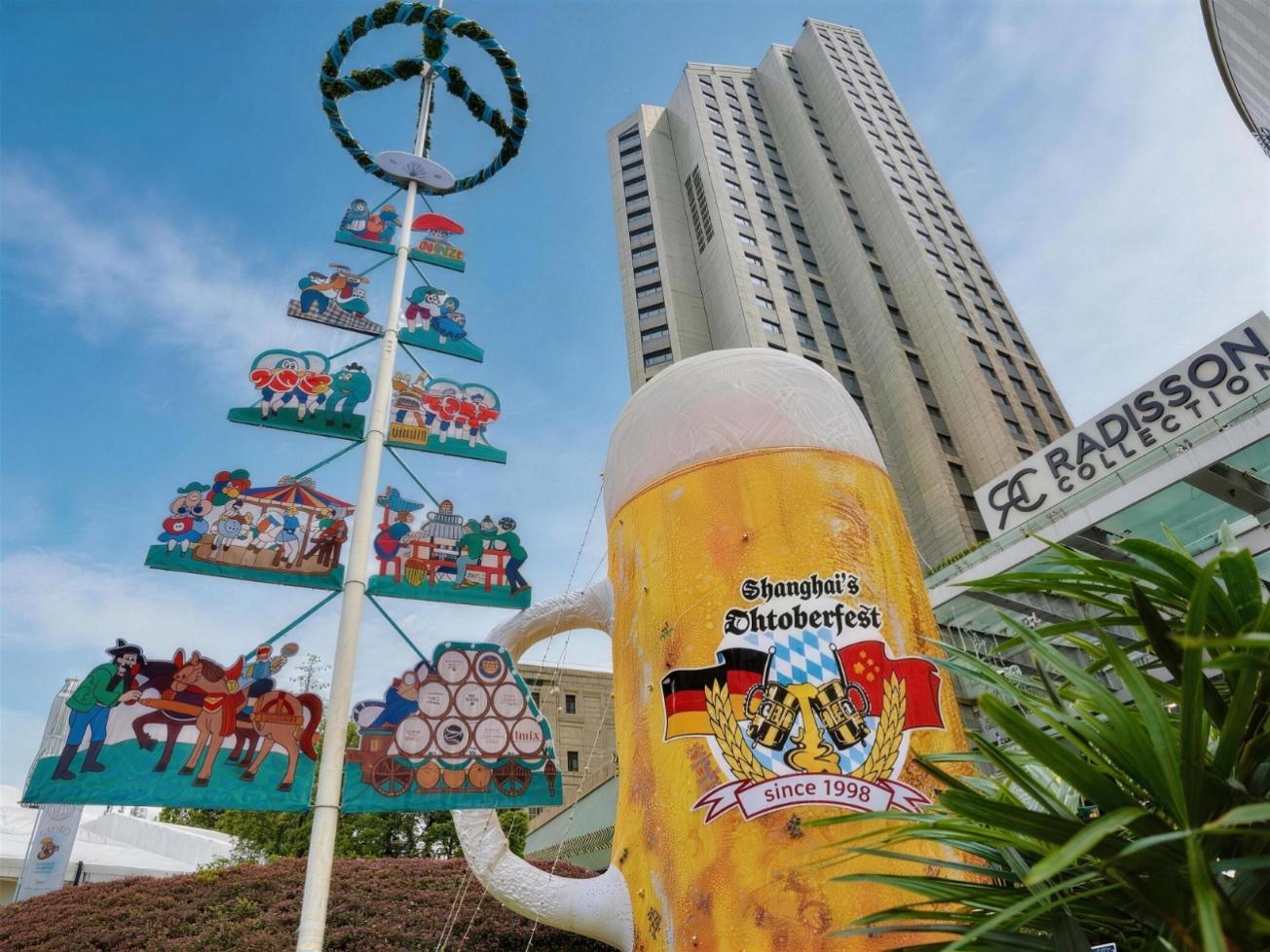 上海扬子江丽笙精选酒店【德国啤酒之夜】盛装回归!共庆27载传承,燃动2026上海旅游节-最美食