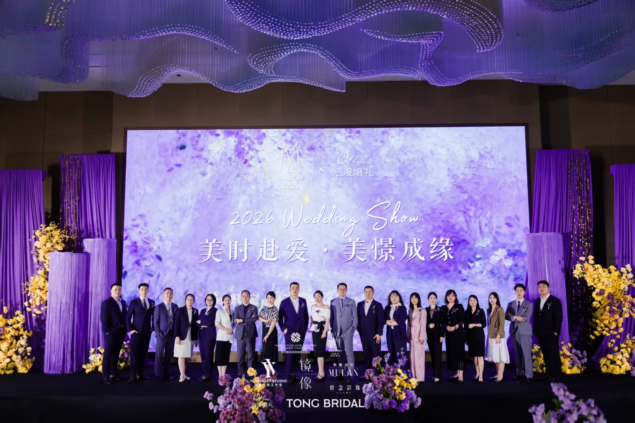 深圳雅高美憬阁精选酒店圆满举办“美时赴爱,美憬成缘”秋季婚礼秀-最美食